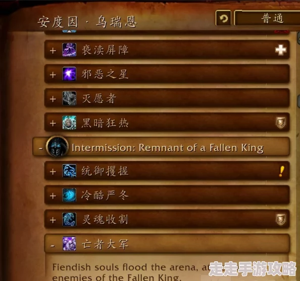 魔兽世界任务查询工具全面使用教程：轻松上手，网友亲测高效指南