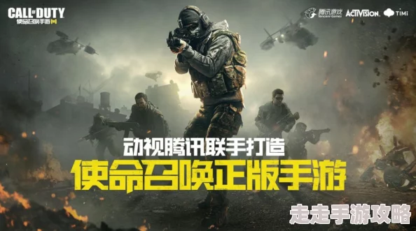 《使命召唤 黑色行动6》游戏分屏游玩方法介绍及网友实战评价汇总