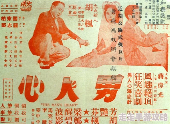 久久88香港三级台湾三级中文最新研究表明观看此类影片对心理健康影响较小