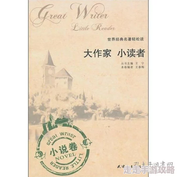 图片区小说区激情文学内容丰富多样，满足不同读者需求