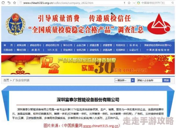 国产一级婬片A片黄页大全内容丰富但质量参差不齐，部分视频清晰度较低