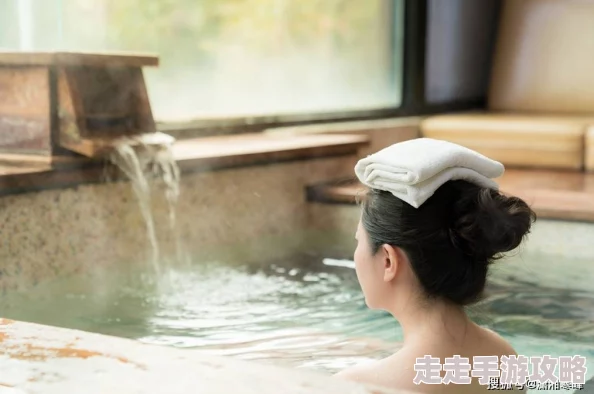 亚洲美女性生活视频日本东京新开奢华温泉度假村，体验极致放松