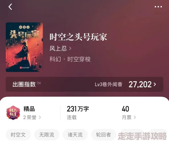 久久精品国产一区二区小说最新进展消息近日发布新章节引发读者热议故事情节更加紧凑角色发展令人期待