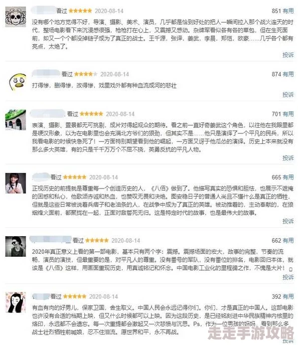 久久精品国产一区二区小说最新进展消息近日发布新章节引发读者热议故事情节更加紧凑角色发展令人期待