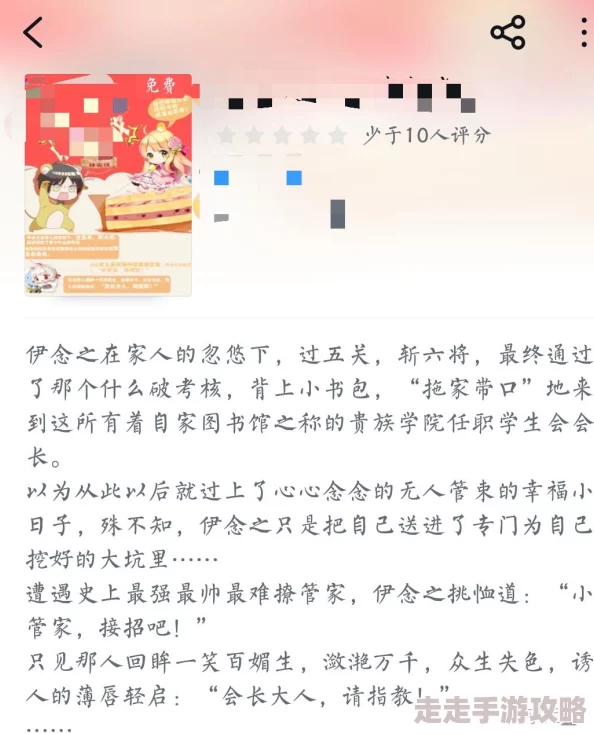 久久精品国产一区二区小说最新进展消息近日发布新章节引发读者热议故事情节更加紧凑角色发展令人期待