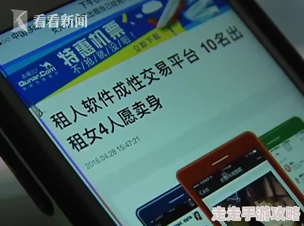 黄色视频下载网站网友评价称其内容丰富但存在安全隐患
