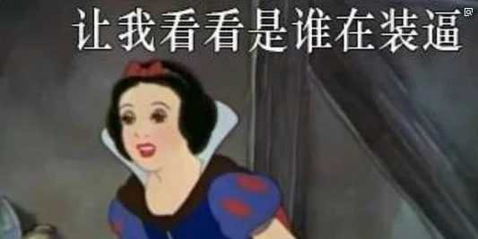 深点用力我要喷出来了这句台词太经典了，简直是神级配音