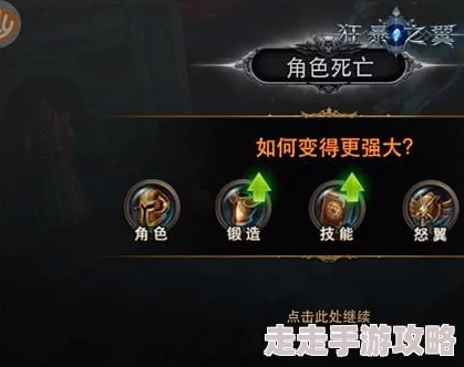 决战沙城：网友热议的高效快速强化角色技巧与心得分享