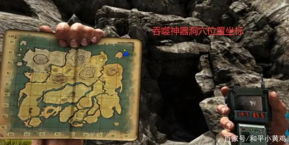 网友热议：方舟孤岛神器与矿洞全探索终极指南，揭秘十大神器精确坐标及陆地八大矿洞详尽攻略
