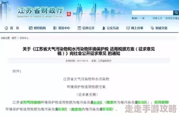 国产网站黄色内容泛滥问题亟待解决，网络环境需要净化建设