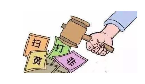 国产网站黄色内容泛滥问题亟待解决，网络环境需要净化建设