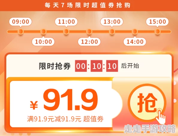 91在线精品免费惊喜不断，限时优惠活动火热进行中
