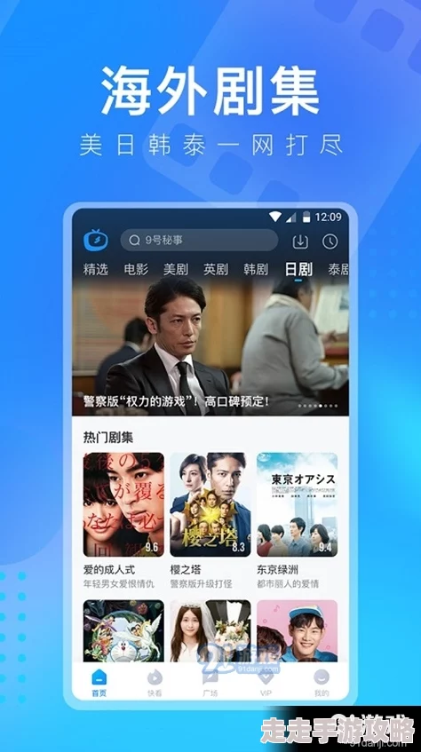 日本免费黄色片不卡资源丰富，播放流畅，体验极佳