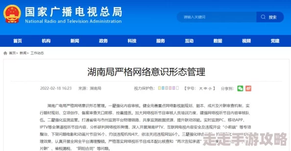 哪里能看黄色小说近期网络监管加强多个平台已下架相关内容用户需谨慎选择合法合规的阅读渠道