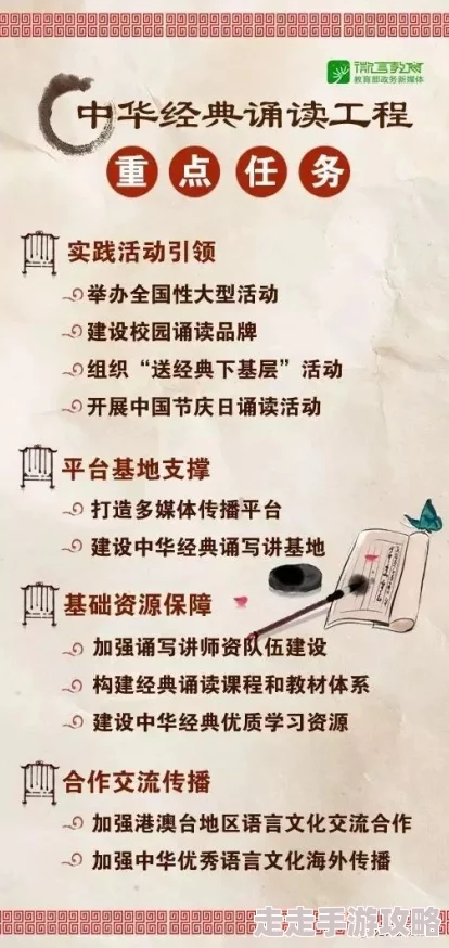 国产无套粉嫩白浆在线精品 弘扬传统文化传承经典美德