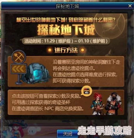 《地下城与勇士》轻甲流派职业优选指南：网友热议，探索最佳战斗体验的顶尖职业选择
