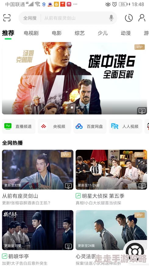 网友评价＂jizzjizz18＂内容丰富但略显杂乱的成人网站