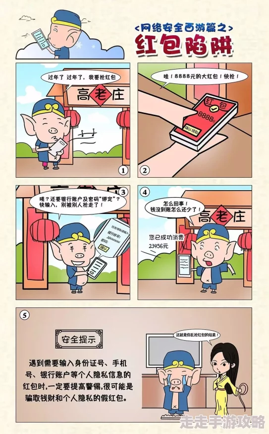 性漫画在线羞羞网友热议隐私与道德的边界
