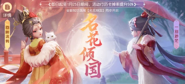 《扶摇一梦》创意火锅秘籍：解锁剧中同款美味，独家烹饪法大公开！网友热评：味道绝了！