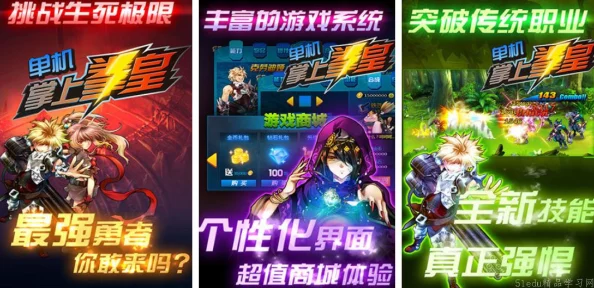 2024年网友热评：最值得玩的挂机类单机手游TOP榜，火爆游戏一览无遗！