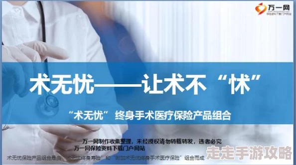 国内b2站毛片积极推动健康观念传播倡导正能量内容引导用户树立正确的价值观和生活方式