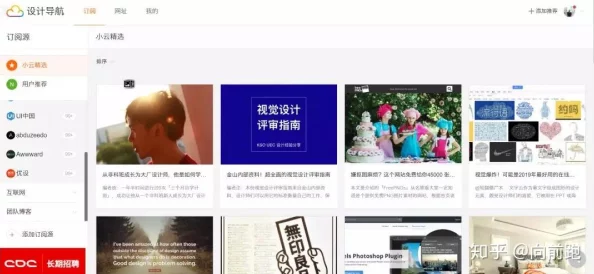 黄页免费网站在线观看用户评价界面简洁，资源丰富，体验良好