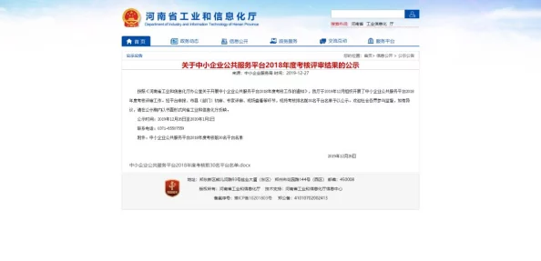 亚洲有码转帖最新进展消息：近期多个平台加强了对内容的审核力度，部分用户账号因违规被封禁，行业规范化趋势明显