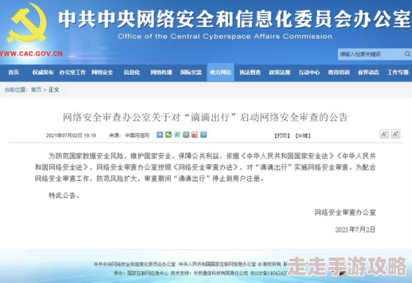 亚洲有码转帖最新进展消息：近期多个平台加强了对内容的审核力度，部分用户账号因违规被封禁，行业规范化趋势明显