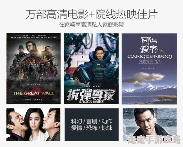 国产不卡a指的是国产电影或电视剧的流畅播放，不会出现卡顿现象