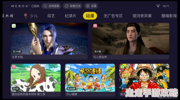 国产不卡a指的是国产电影或电视剧的流畅播放，不会出现卡顿现象