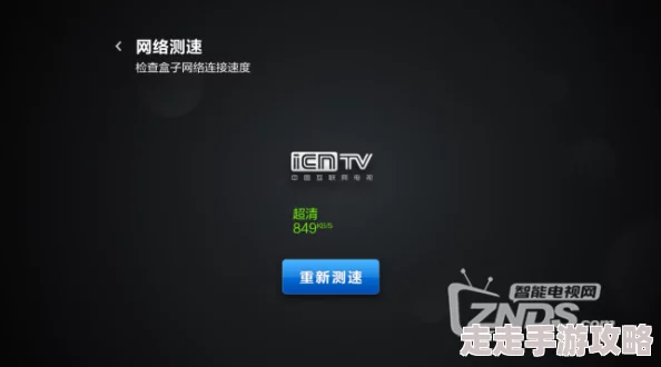 国产不卡a指的是国产电影或电视剧的流畅播放，不会出现卡顿现象