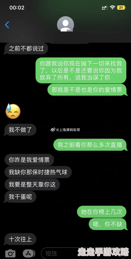 午夜色网站救命和逃婚对象闪婚了
