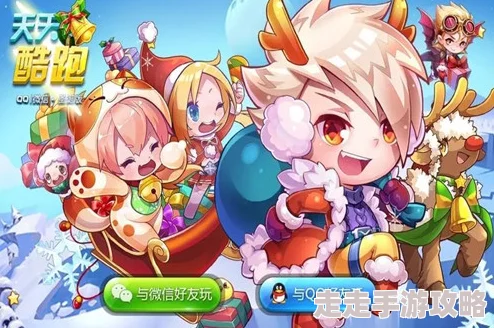 惊喜揭秘！天天酷跑锦标赛第二季：平民玩家必备，高分阵容强势推荐来啦！