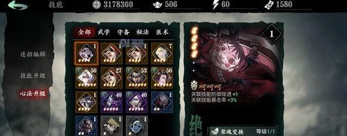 惊爆！影之刃3南城废集BOSS高效打法技巧揭秘，内含独家速通惊喜消息！