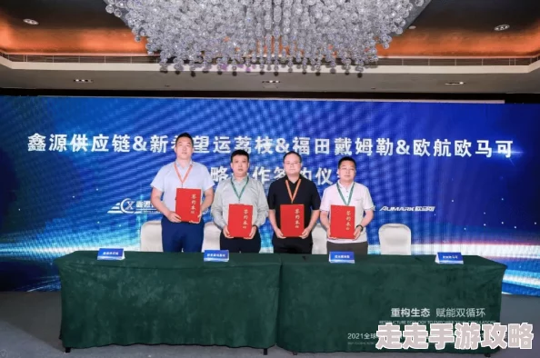 荷叶网高辣网Inang让我们携手共进，共创美好未来，传递爱与希望