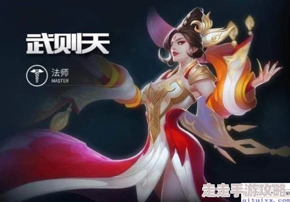 王者荣耀女帝武则天超神技巧大揭秘，掌握这些助你轻松上分！惊喜：新皮肤即将上线！