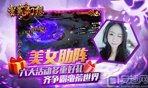 美女扒开腿让男人桶到个爽伏妖·诛魔镜勇敢追梦成就自我光辉人生