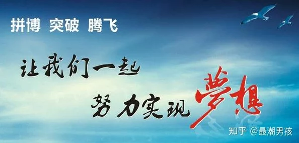 马伯庸作品洛阳txt格莫拉第五季追求梦想勇敢前行团结一心共创未来