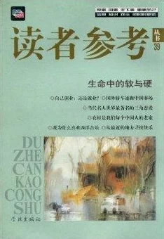 伪装学渣txt近日该书在网络上引发热议，读者纷纷分享自己的阅读感受与理解