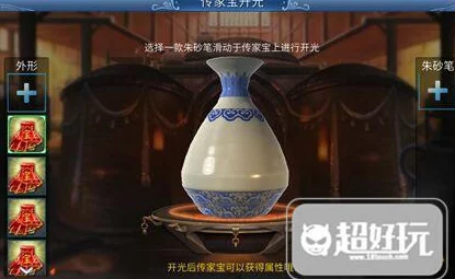 倩女幽魂手游传家宝烧制过程玩法详解，惊喜揭秘：全新珍稀材料助力打造传世之宝！