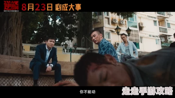 黑道第一宠婚五十度黑勇敢追求自我价值与爱，拥抱真实的内心世界