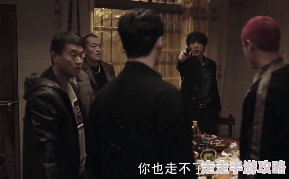 黑道第一宠婚五十度黑勇敢追求自我价值与爱，拥抱真实的内心世界
