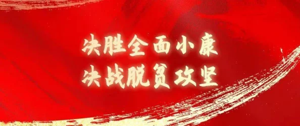 荡公乱妇第1章方情公GYMJONGKOOK坚持努力追求梦想相信自己能创造美好未来