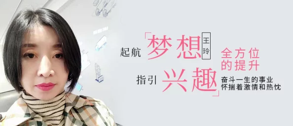 荡公乱妇第1章方情公GYMJONGKOOK坚持努力追求梦想相信自己能创造美好未来