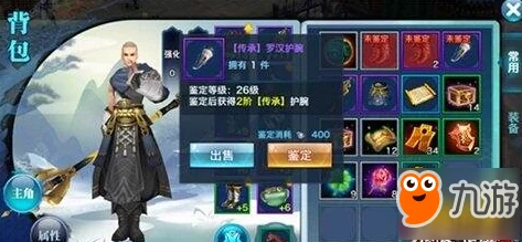 剑侠情缘手游家族创建条件全揭秘，惊喜消息：新玩家享受限时免费建家特权！