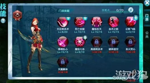 剑侠情缘手游家族创建条件全揭秘，惊喜消息：新玩家享受限时免费建家特权！