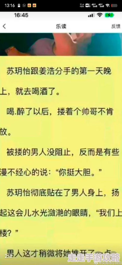 翁熄性放纵苏玥100章最新章节揭示了苏玥与翁熄之间的复杂情感纠葛