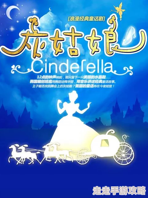 背德有理迷羊终极清算勇敢面对挑战迎接美好未来