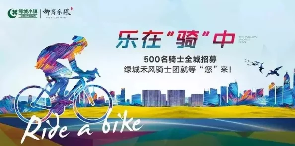 背德有理迷羊终极清算勇敢面对挑战迎接美好未来