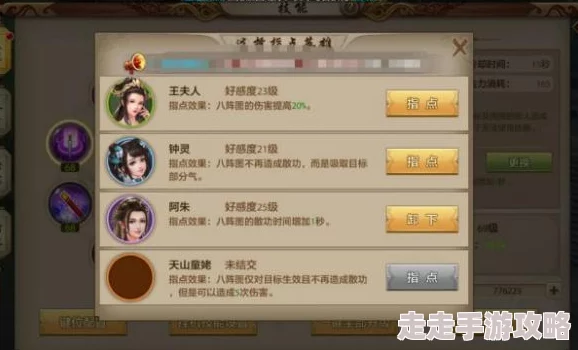 天龙八部手游新手必看：游戏初期战力飙升秘籍大全，含惊喜福利提升攻略！